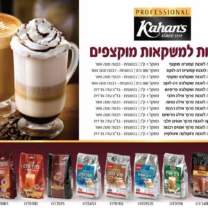 WHATSUP_catalog-08