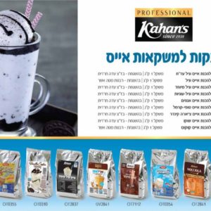 WHATSUP_catalog-11